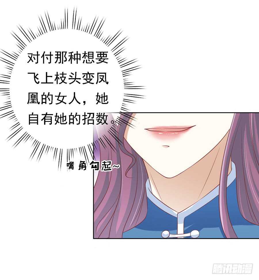提前准备出国-第130话