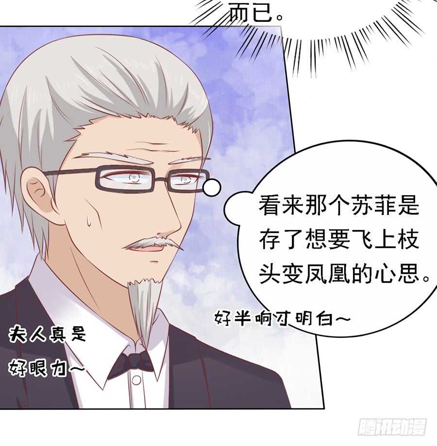 提前准备出国-第130话