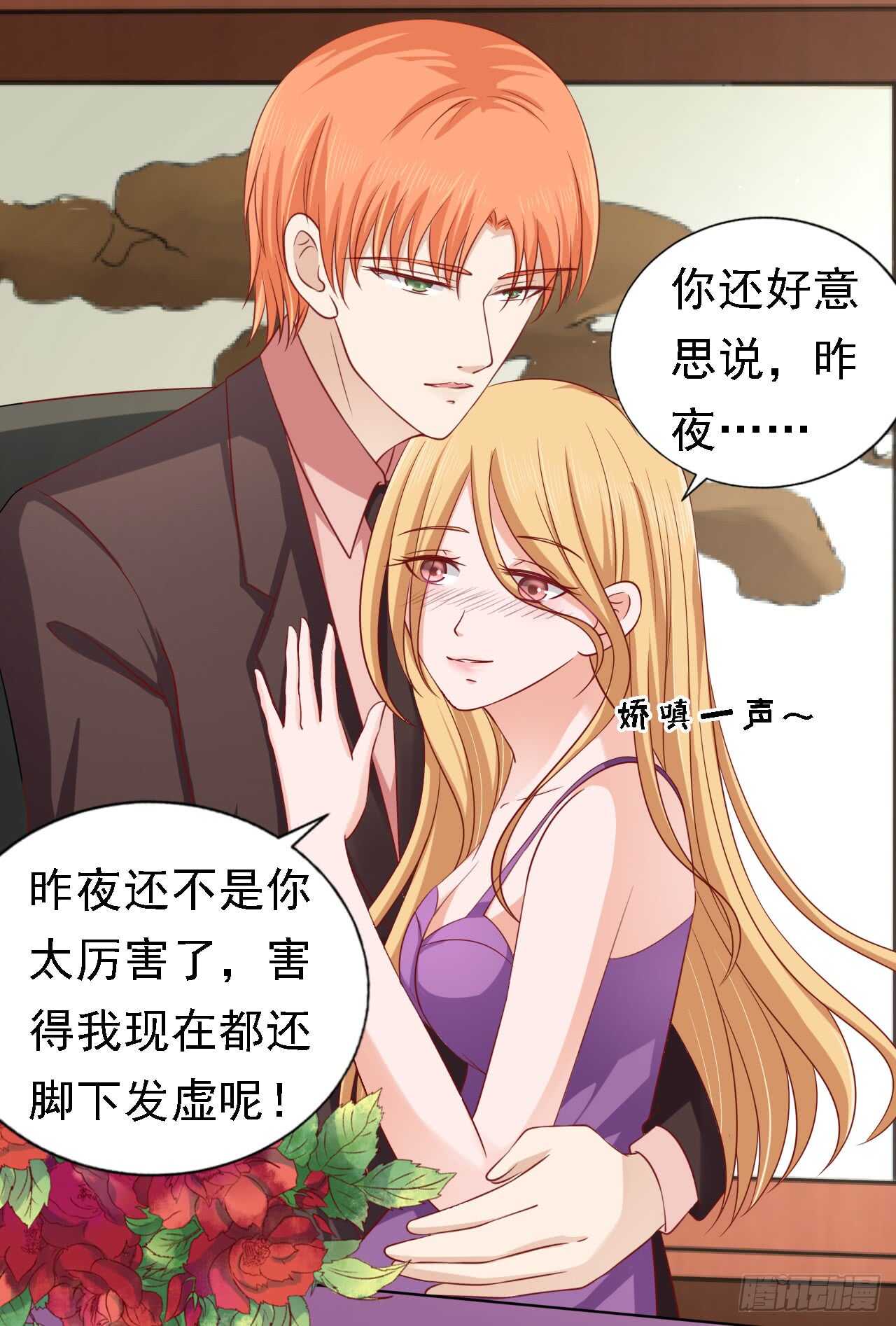 左以宁的算计-第132话
