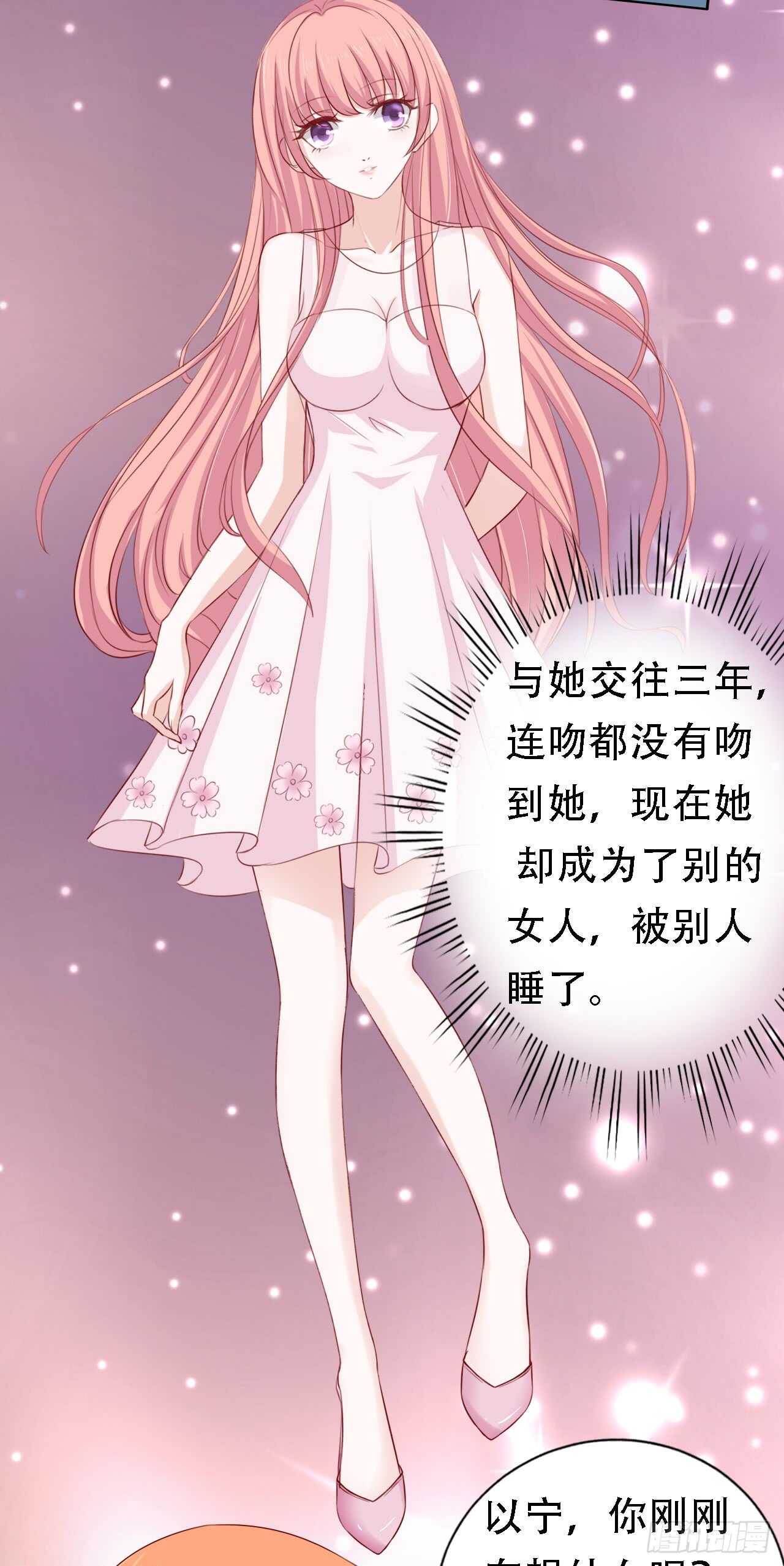 左以宁的算计-第132话