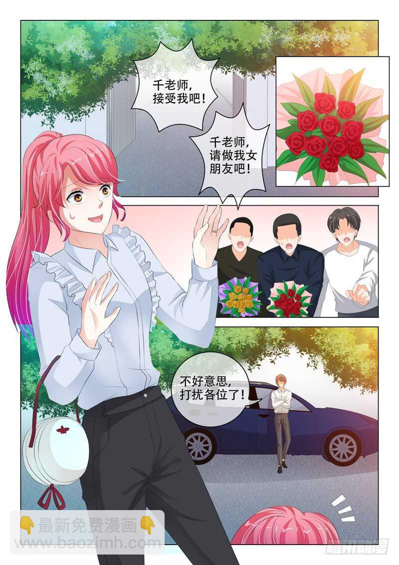左以宁的算计-第132话