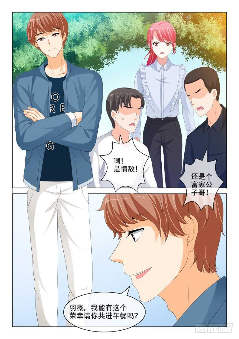 左以宁的算计-第132话