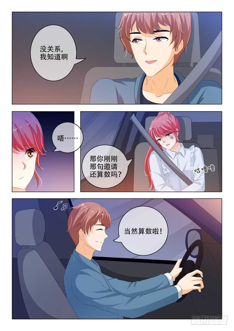 左以宁的算计-第132话