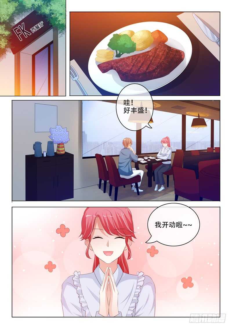 左以宁的算计-第132话
