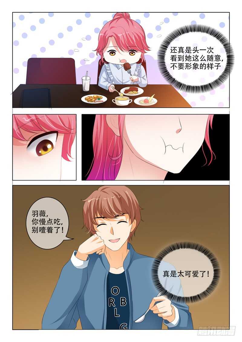 左以宁的算计-第132话