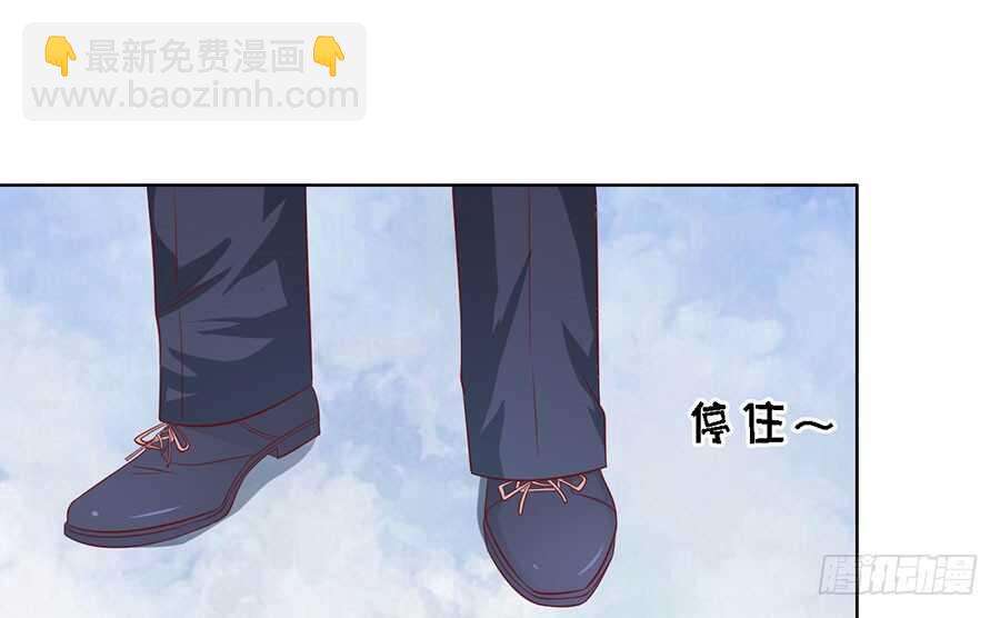 靳总好像恋爱了（2）-第134话