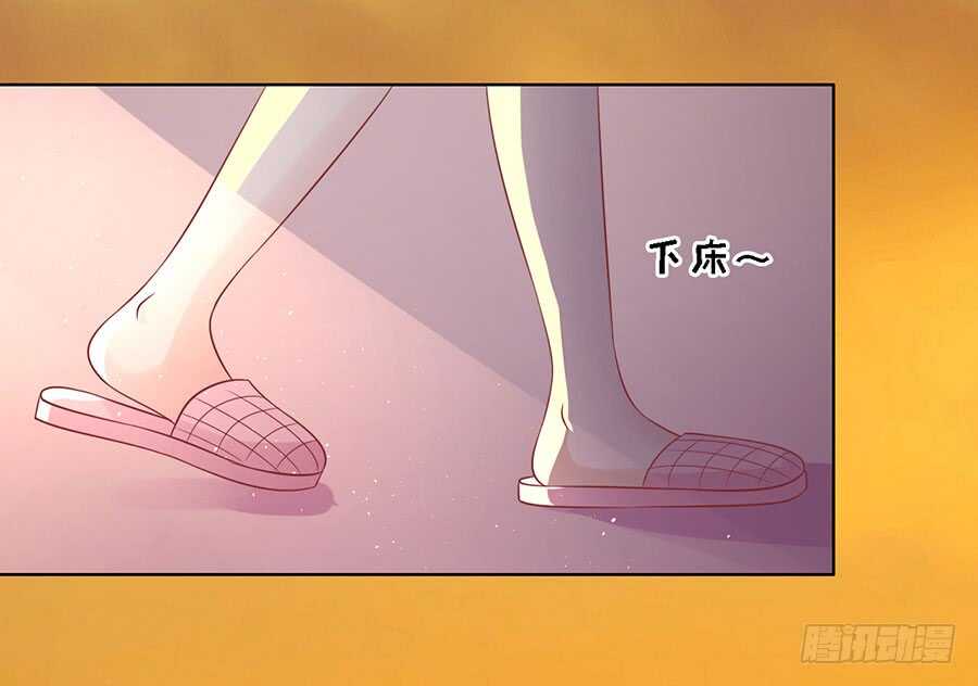 靳总好像恋爱了（2）-第134话
