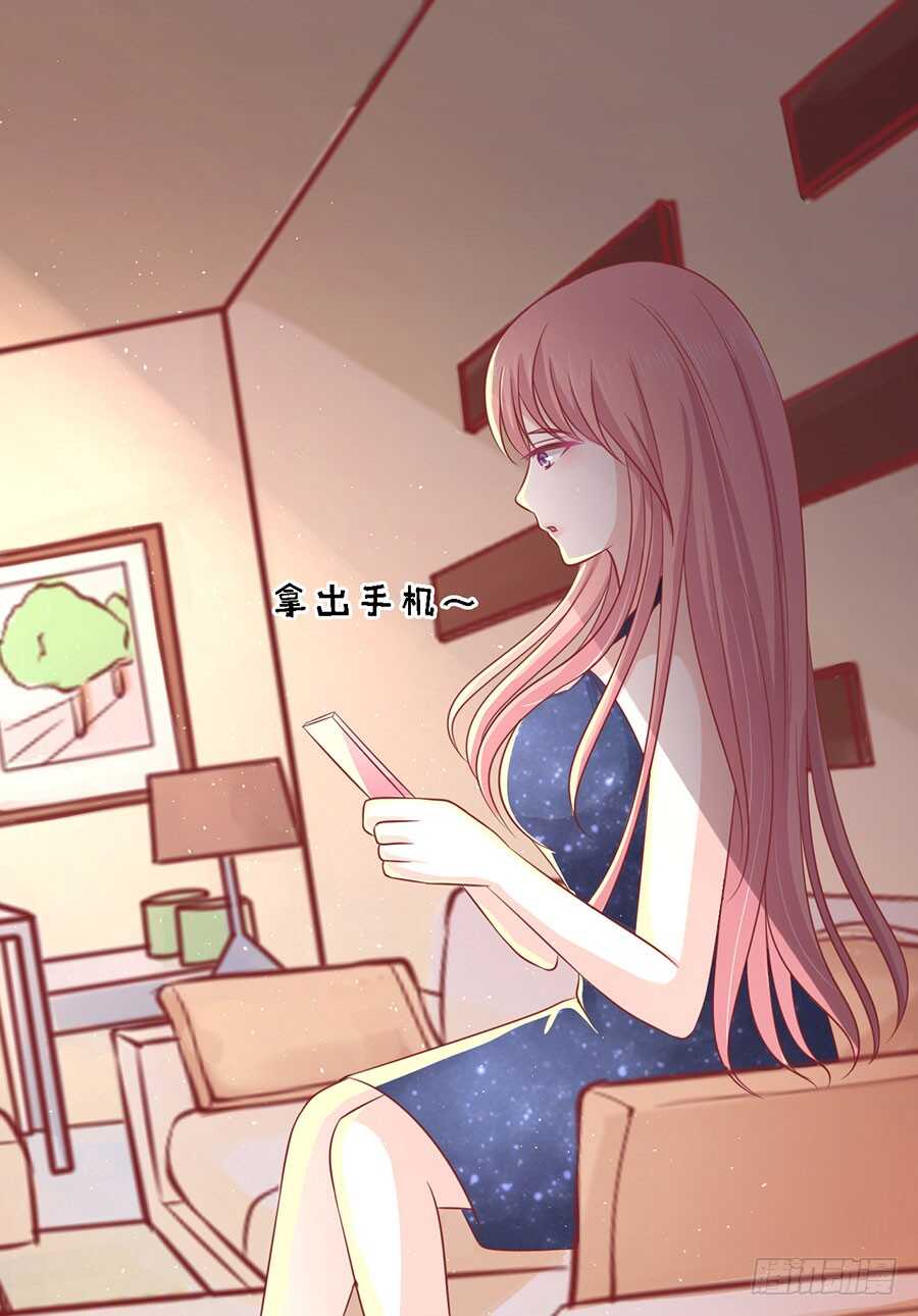靳总好像恋爱了（2）-第134话