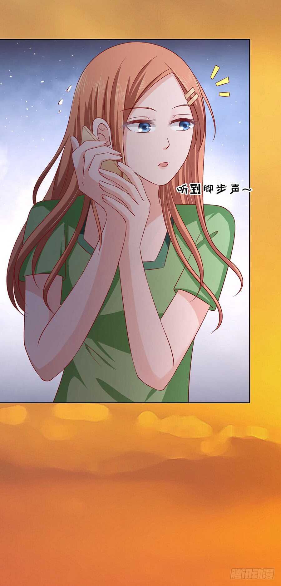 靳总好像恋爱了（2）-第134话