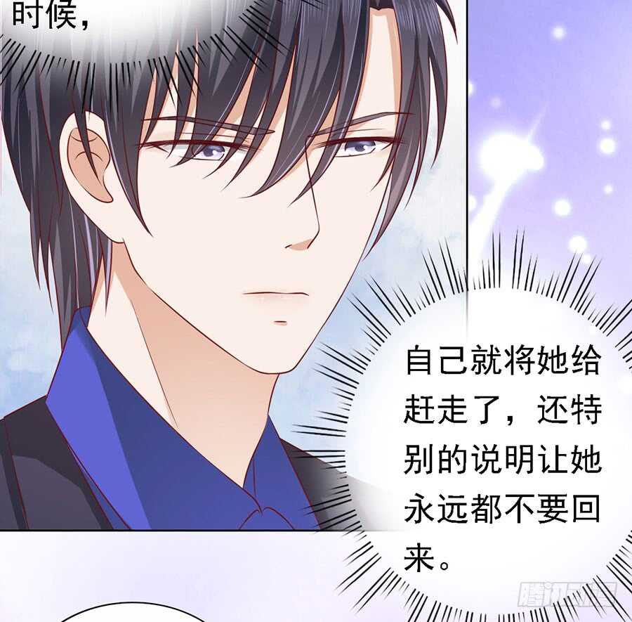 靳总好像恋爱了（2）-第134话