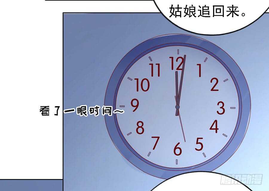 惊喜还是惊吓？-第136话