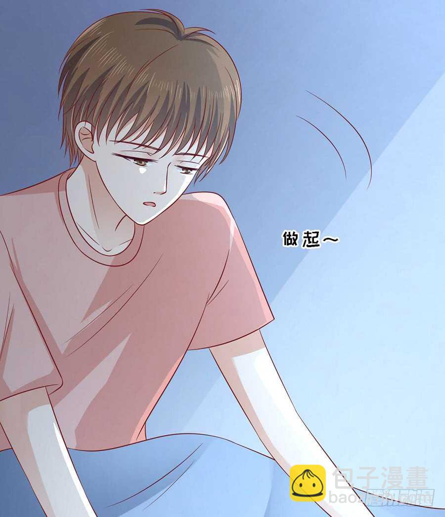 惊喜还是惊吓？-第136话