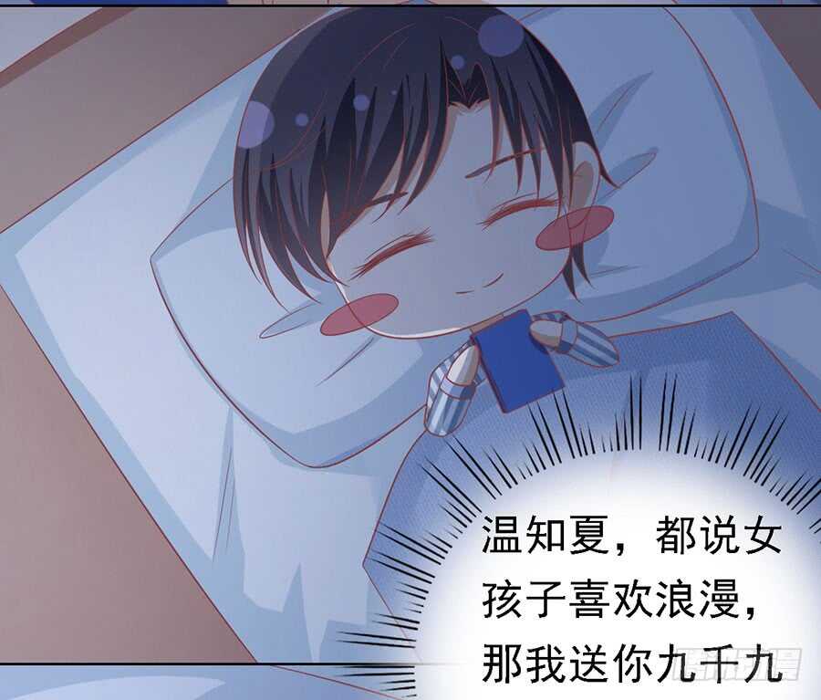 惊喜还是惊吓？-第136话