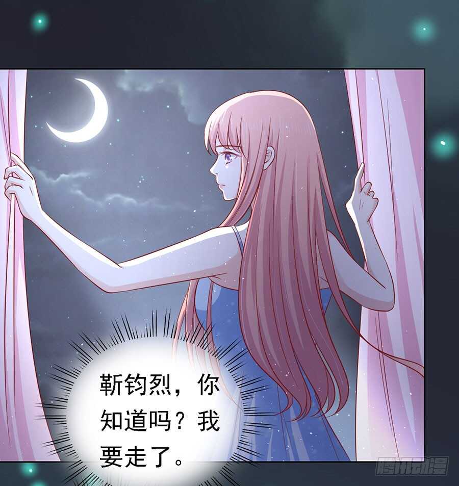 惊喜还是惊吓？-第136话