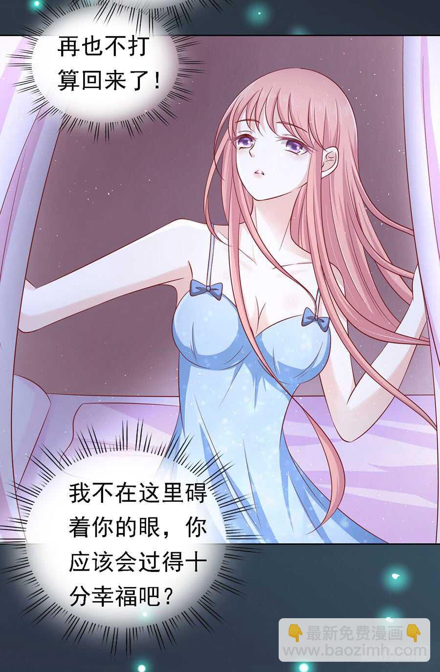 惊喜还是惊吓？-第136话