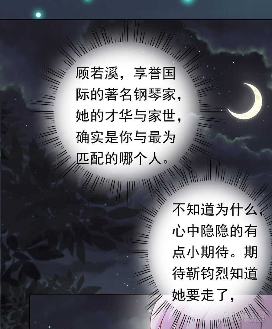 惊喜还是惊吓？-第136话