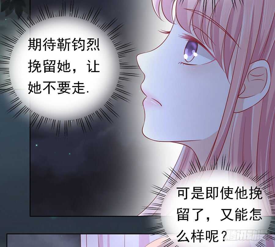 惊喜还是惊吓？-第136话