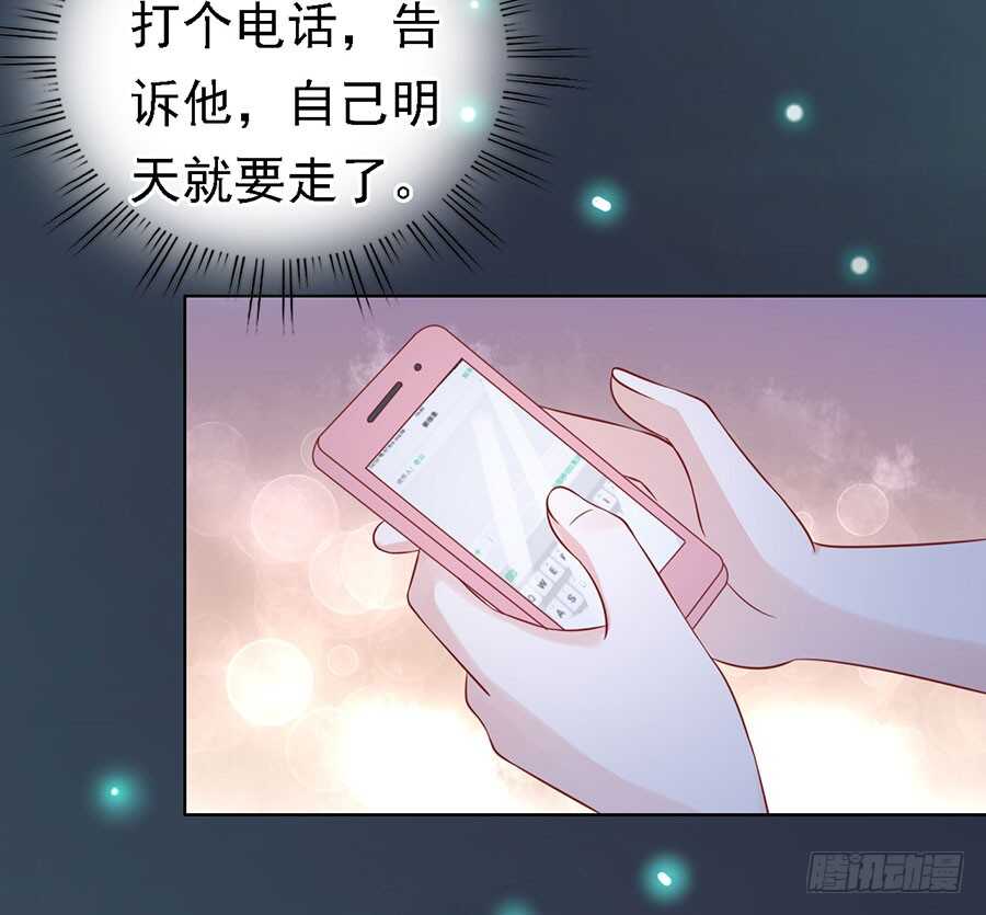 惊喜还是惊吓？-第136话