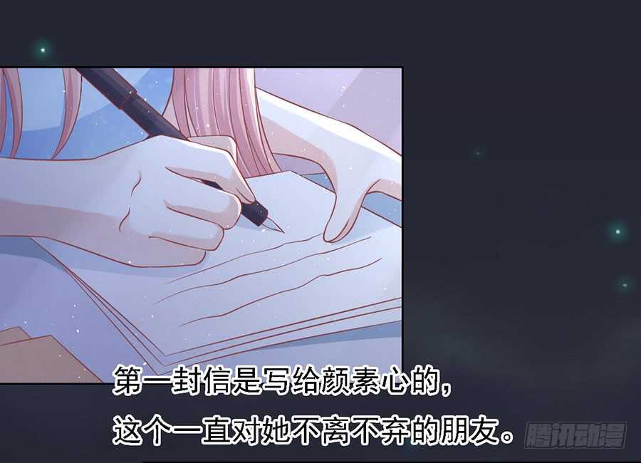 惊喜还是惊吓？-第136话