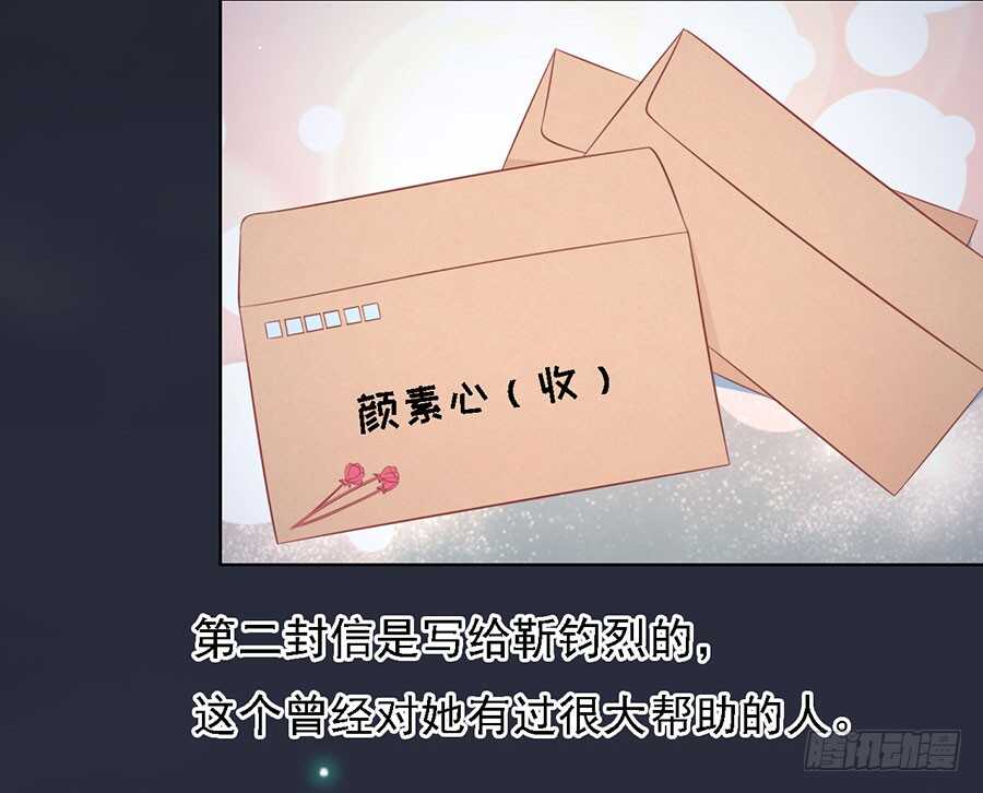 惊喜还是惊吓？-第136话