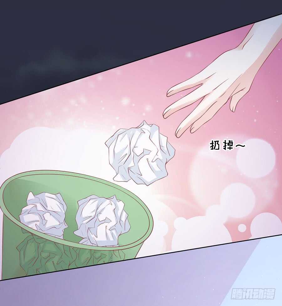 惊喜还是惊吓？-第136话