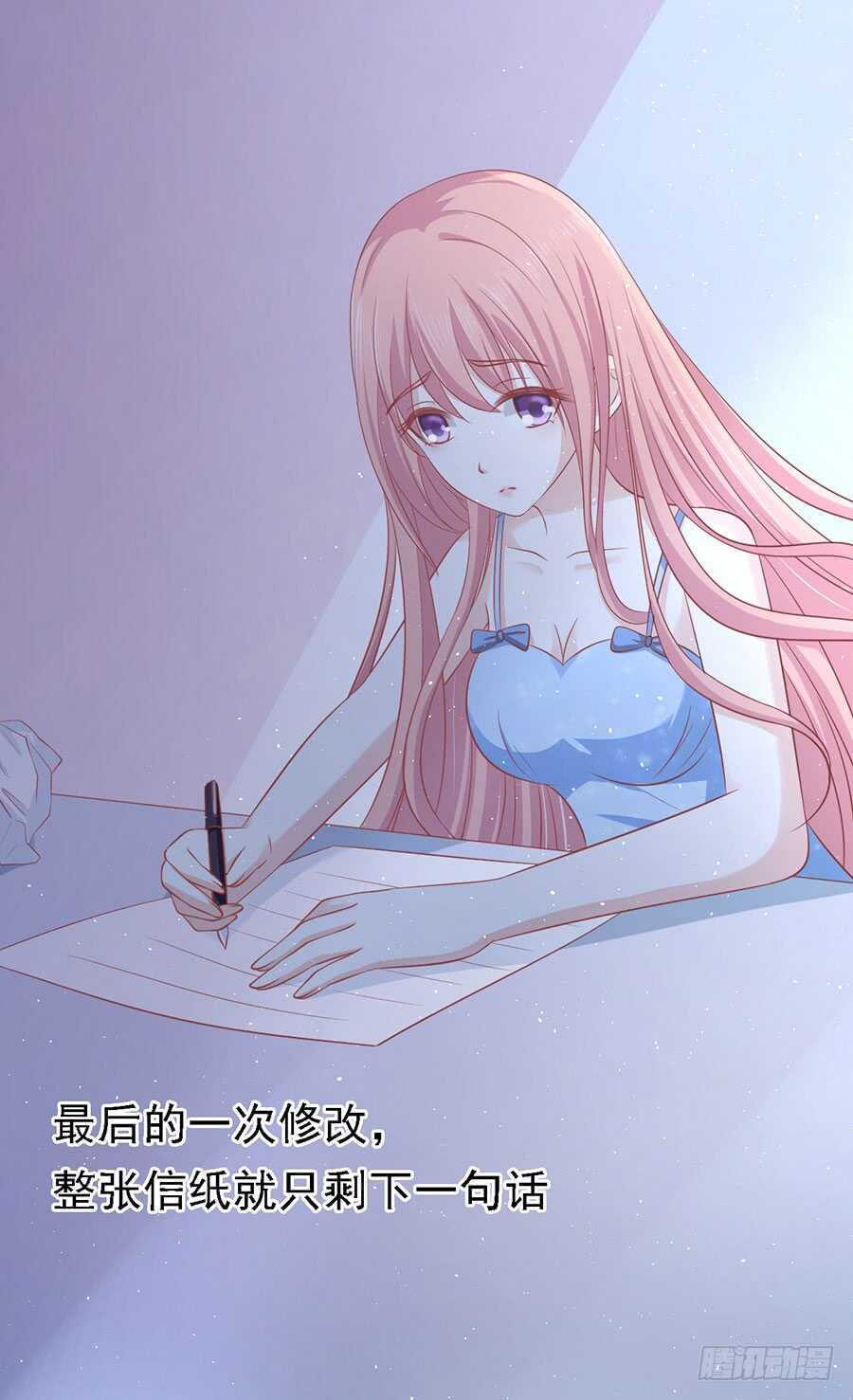 惊喜还是惊吓？-第136话