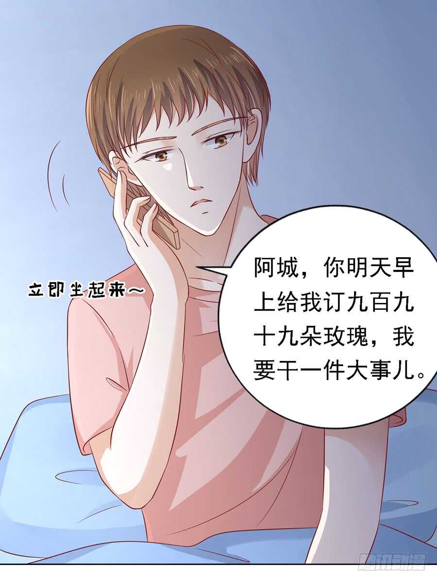 惊喜还是惊吓？-第136话