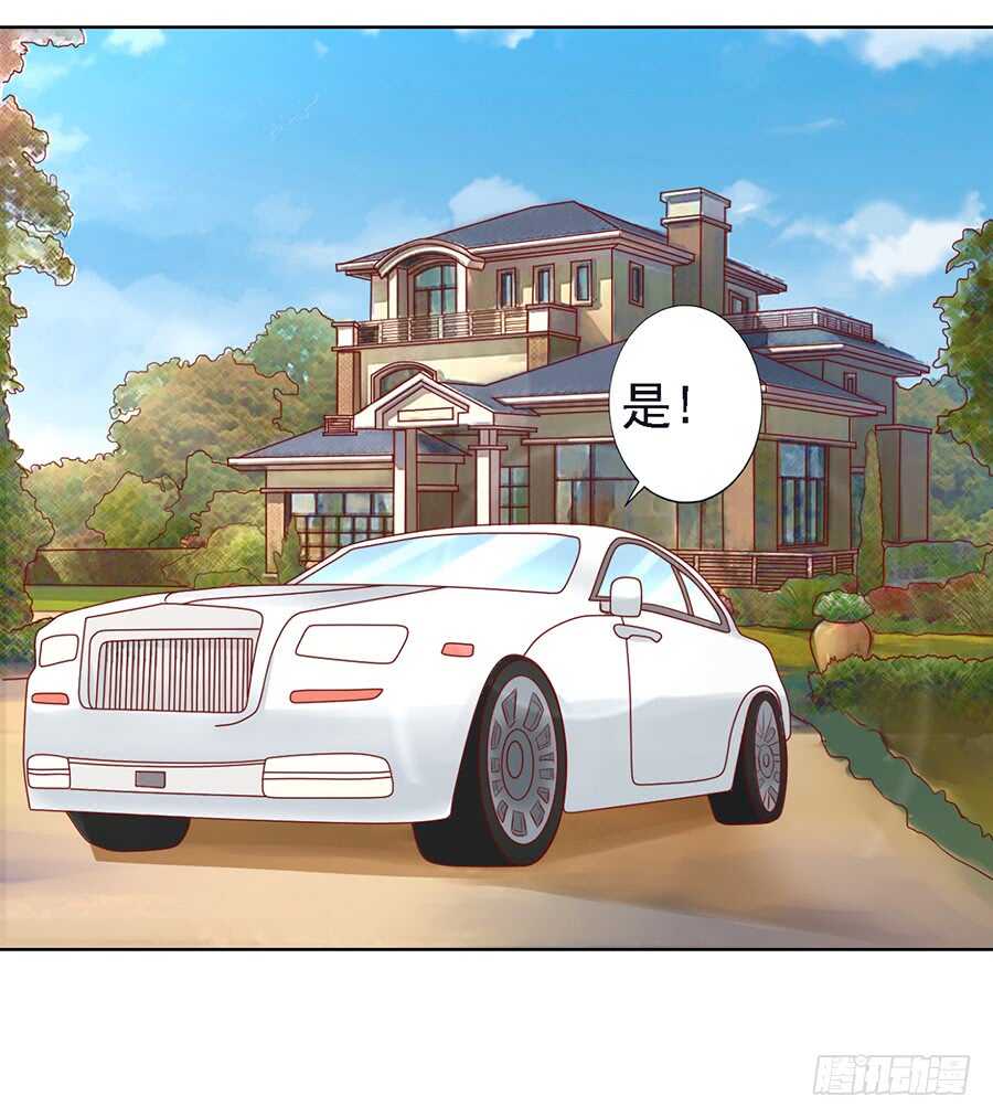 机场截人-第138话