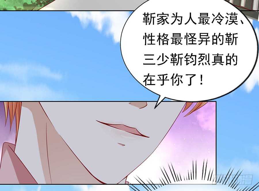 机场截人-第138话