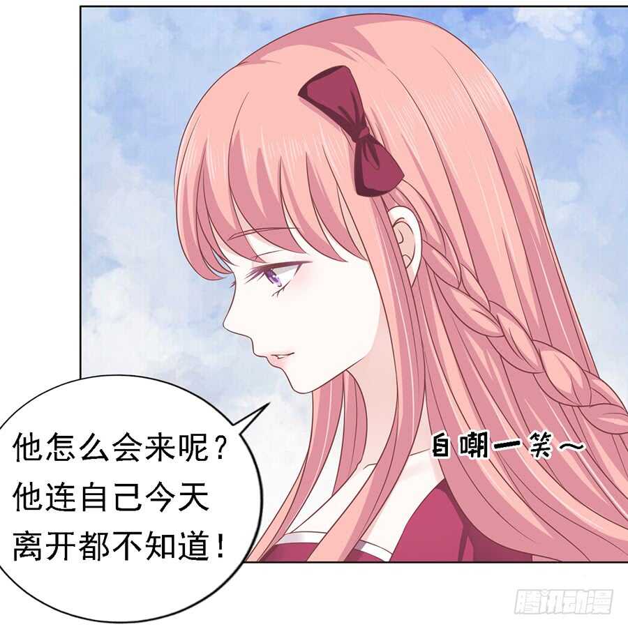 机场截人-第138话
