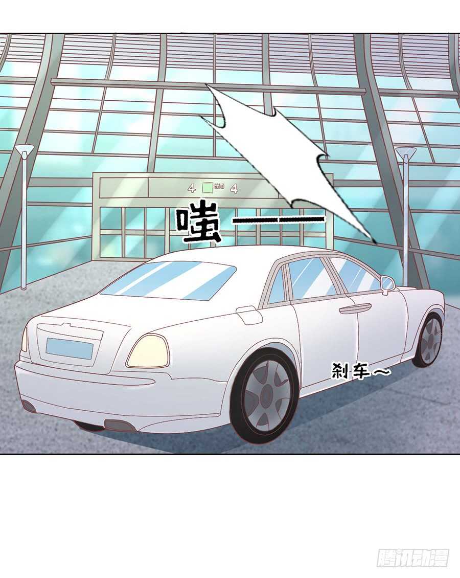机场截人-第138话