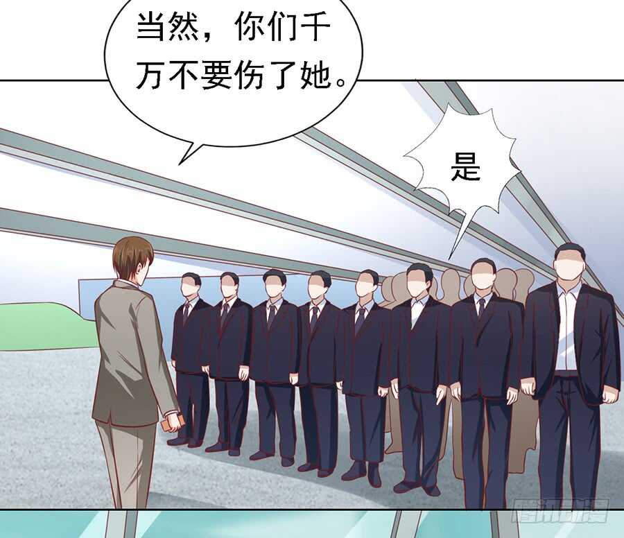 机场截人-第138话