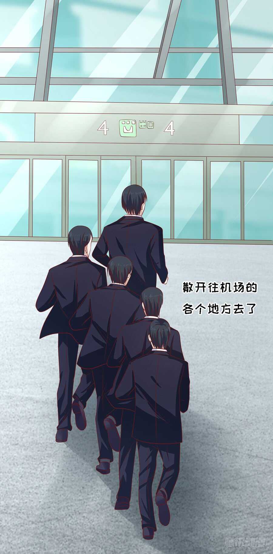 机场截人-第138话
