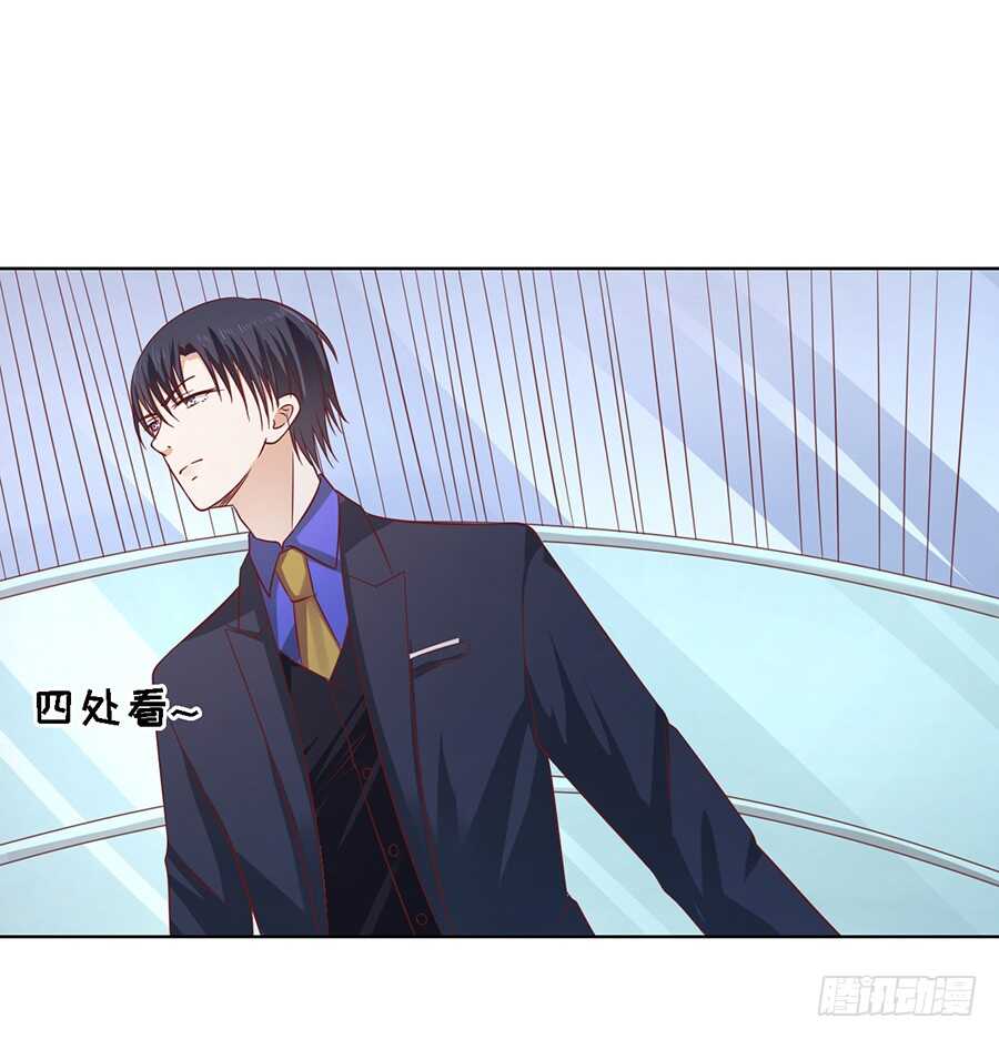 机场截人-第138话