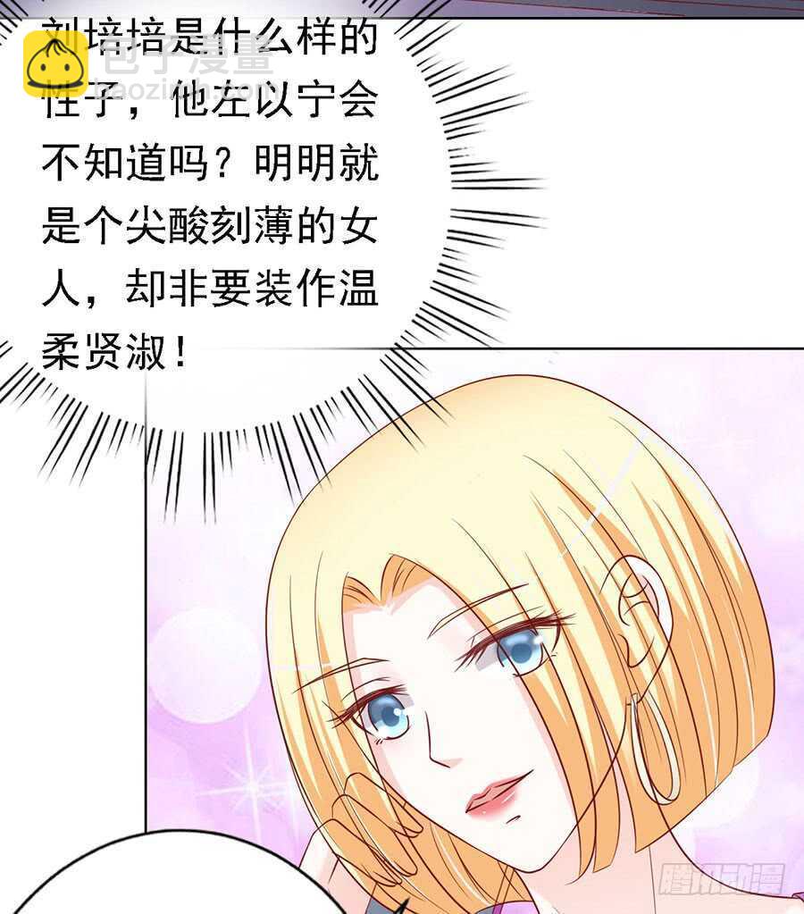 是你先勾引我的-第140话