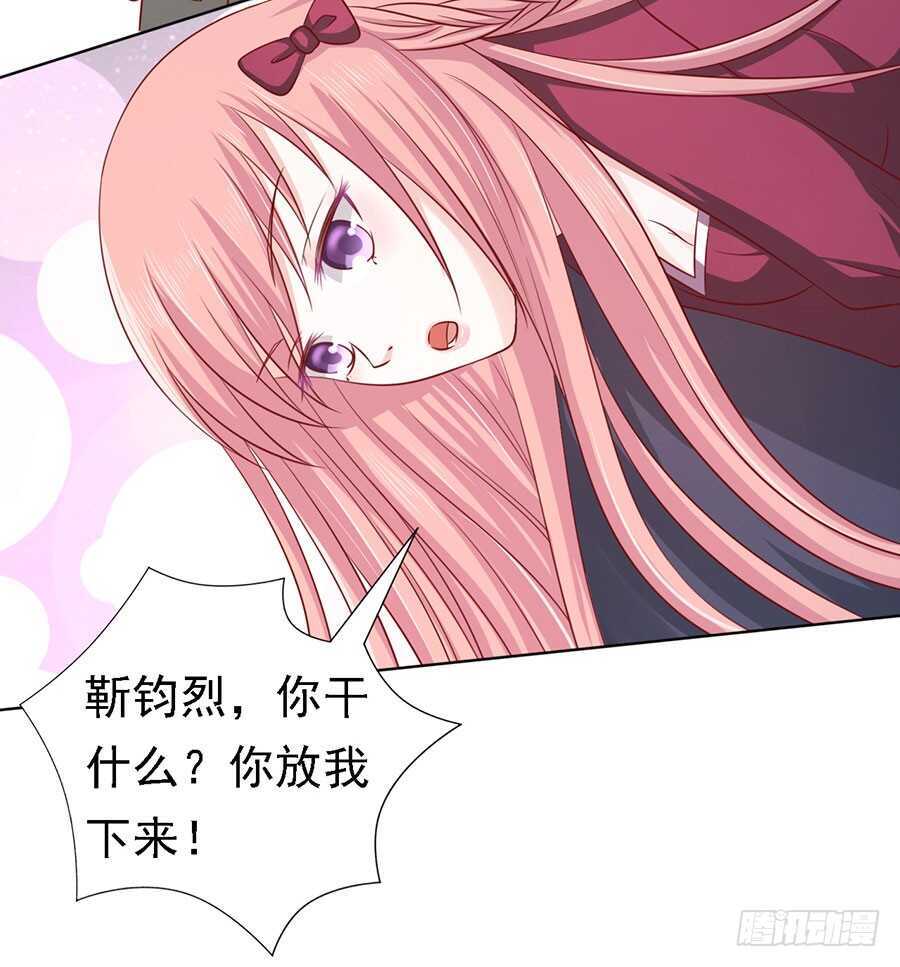 是你先勾引我的-第140话