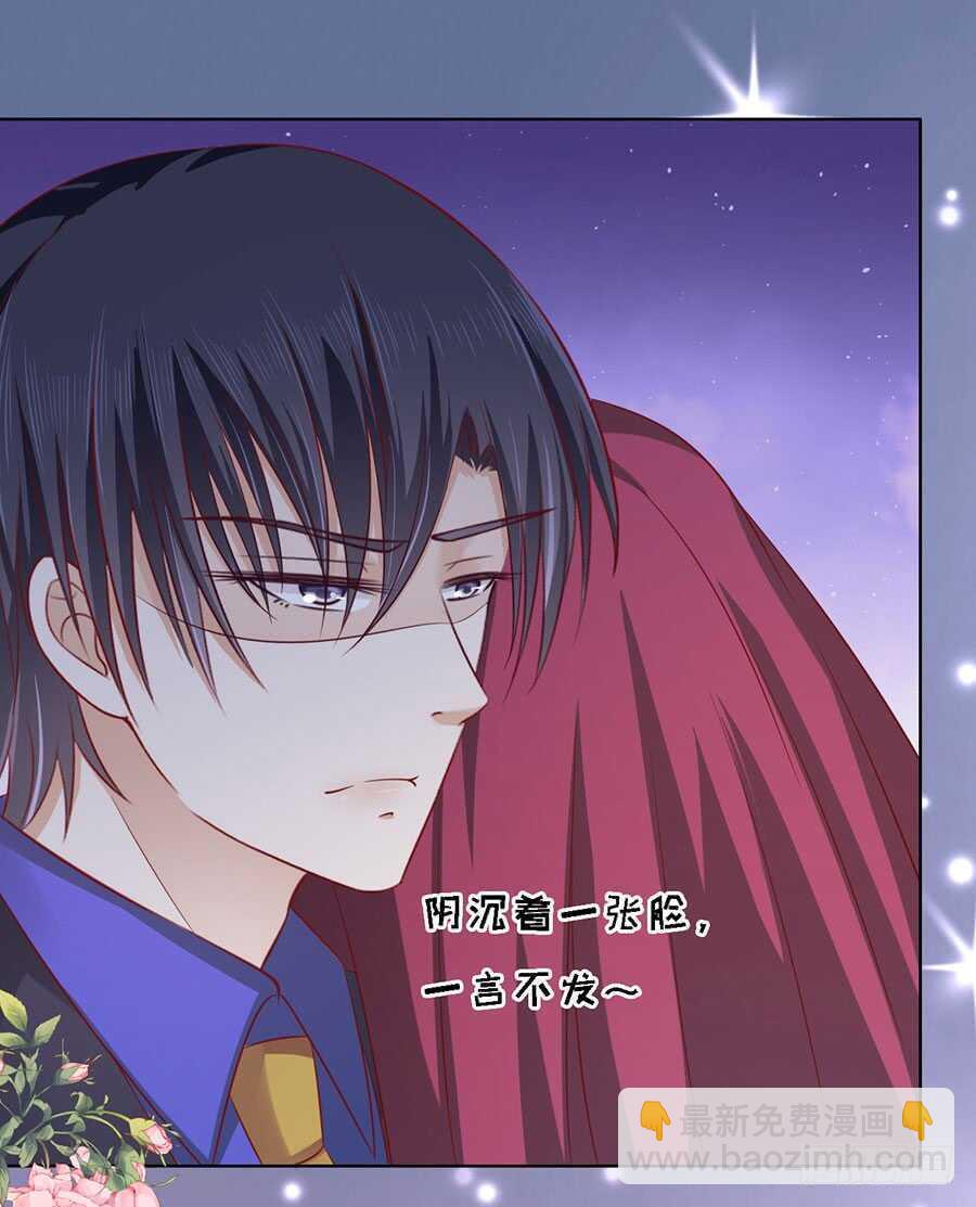 是你先勾引我的-第140话