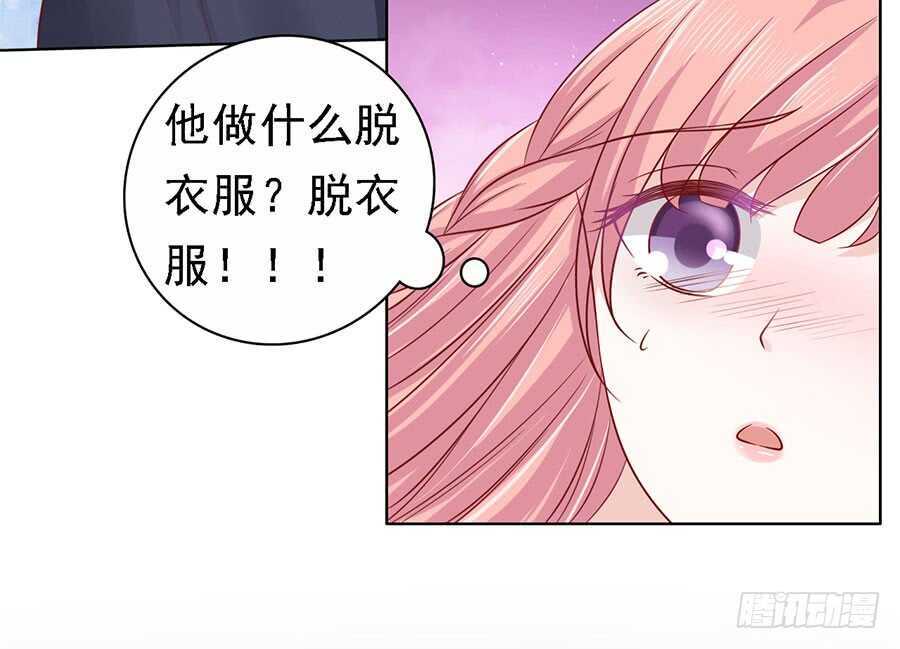 是你先勾引我的-第140话