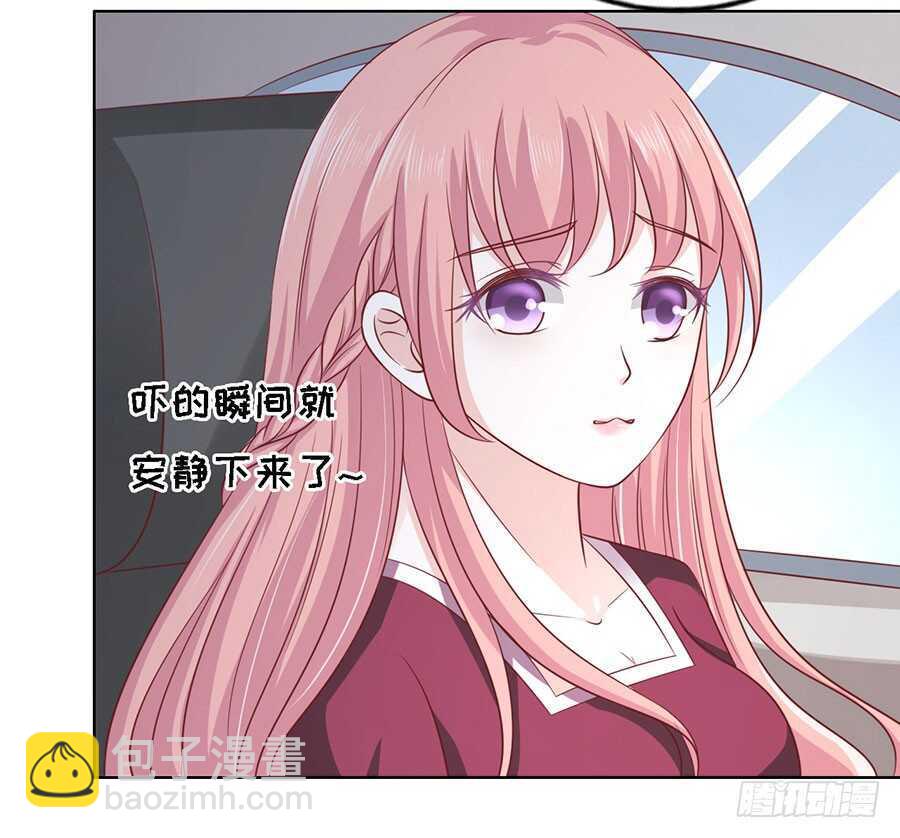 是你先勾引我的-第140话