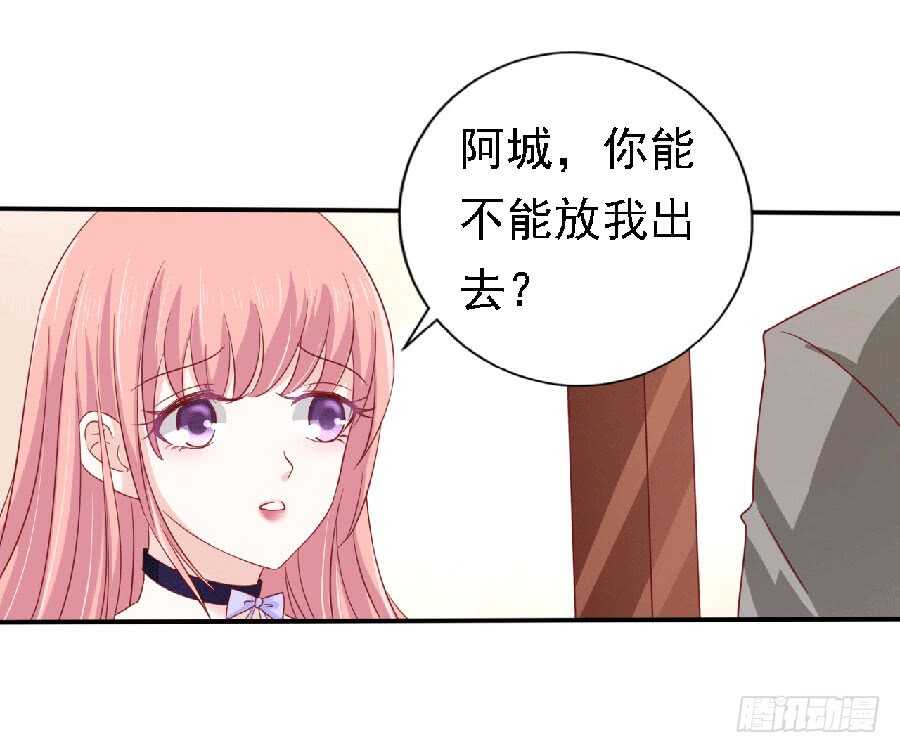 靳老爷子病重-第142话