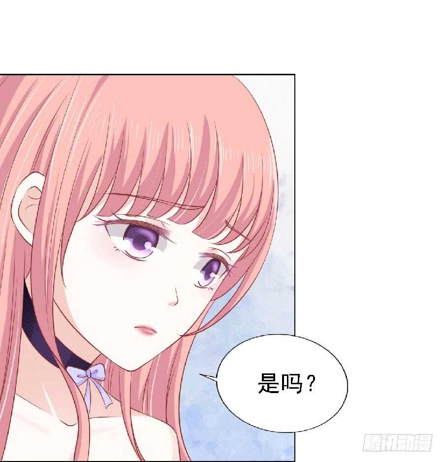 靳老爷子病重-第142话