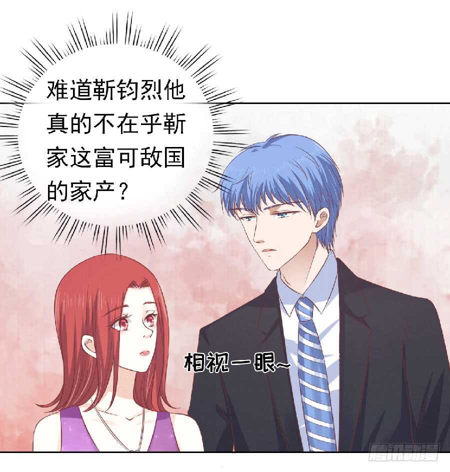 滚远了回不来-第144话