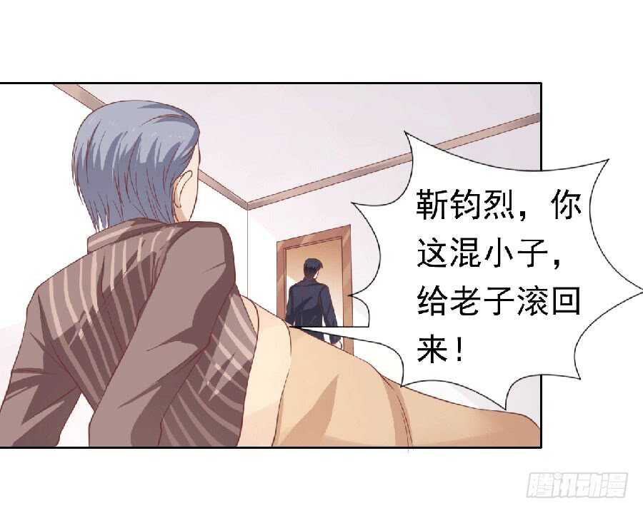 滚远了回不来-第144话