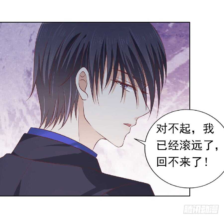 滚远了回不来-第144话