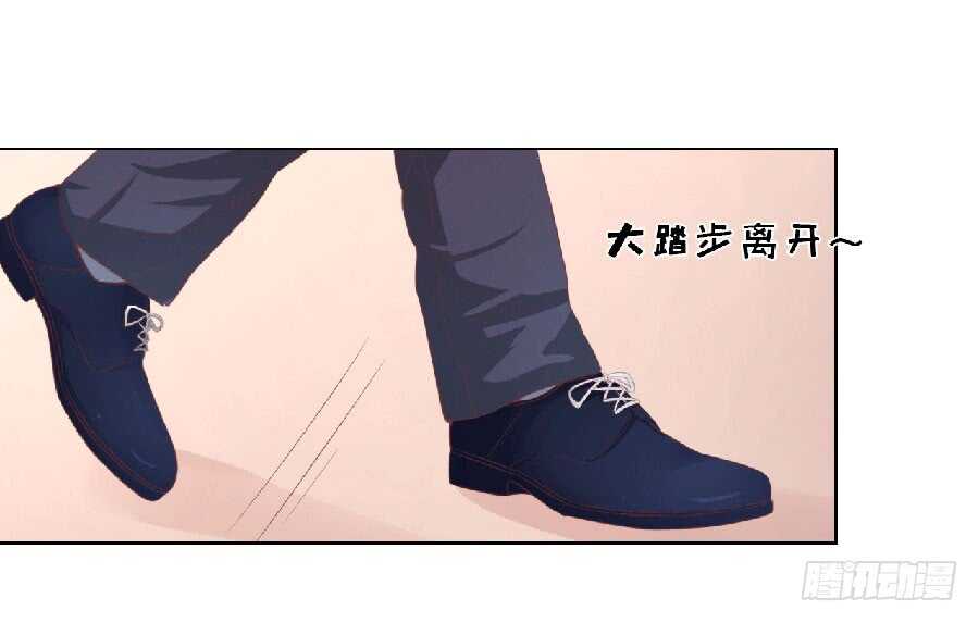 滚远了回不来-第144话
