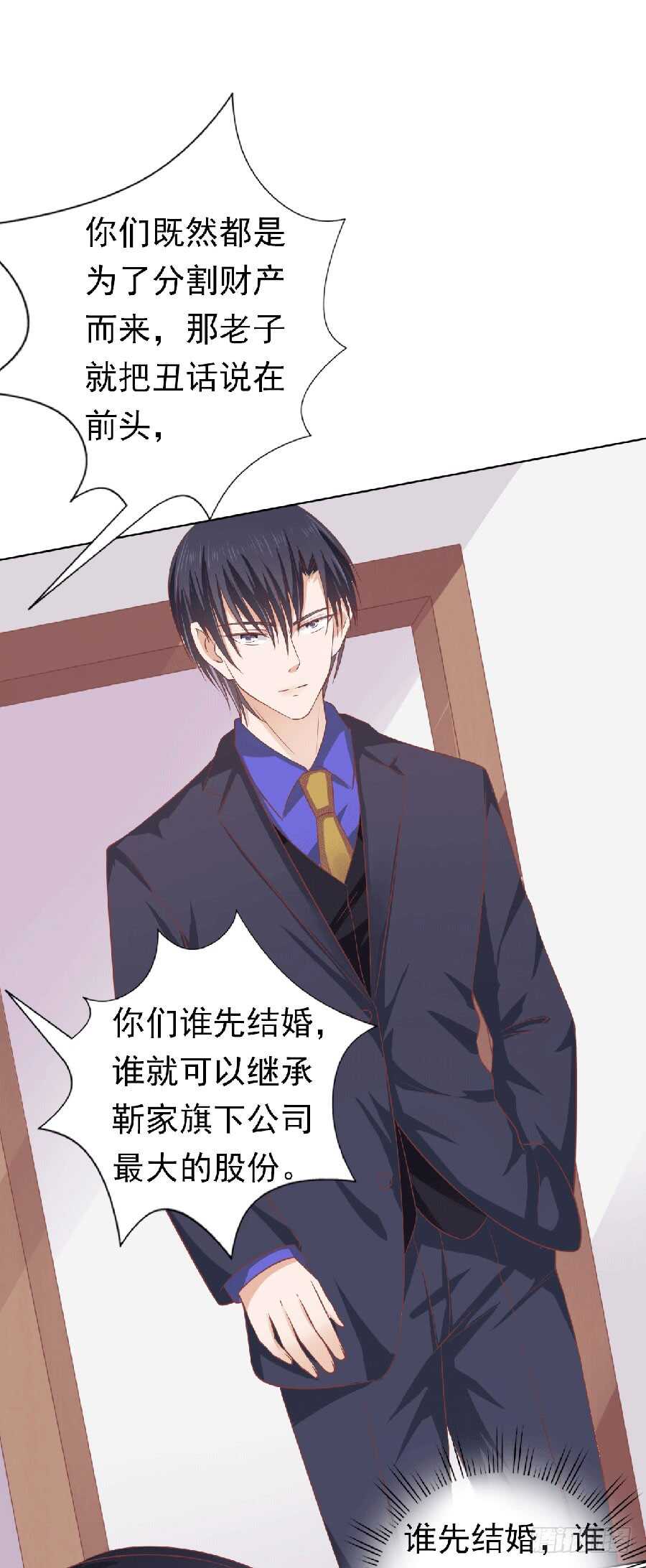 滚远了回不来-第144话
