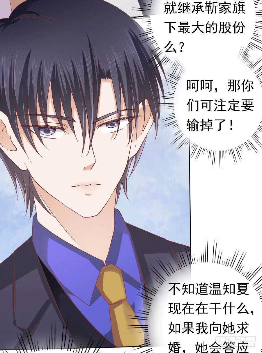 滚远了回不来-第144话