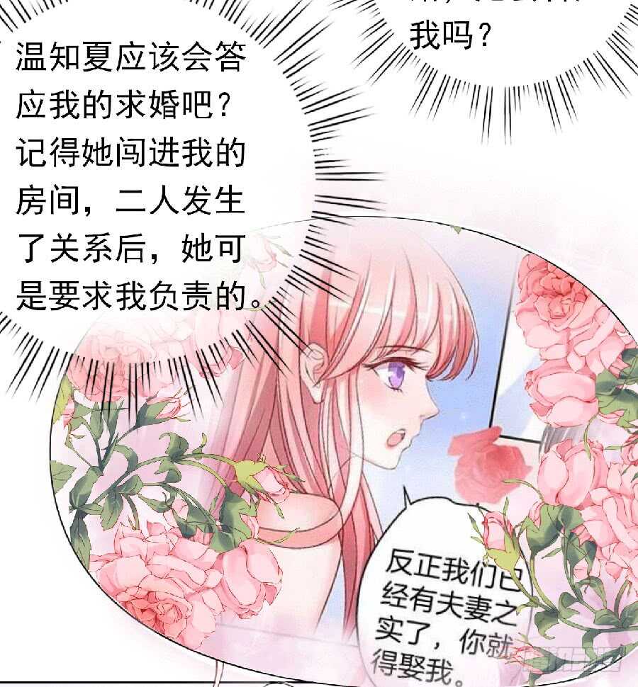 滚远了回不来-第144话
