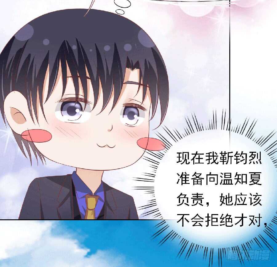 滚远了回不来-第144话