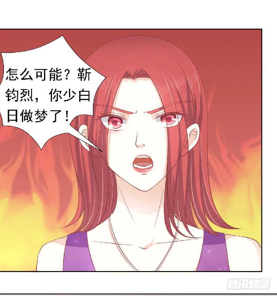 滚远了回不来-第144话